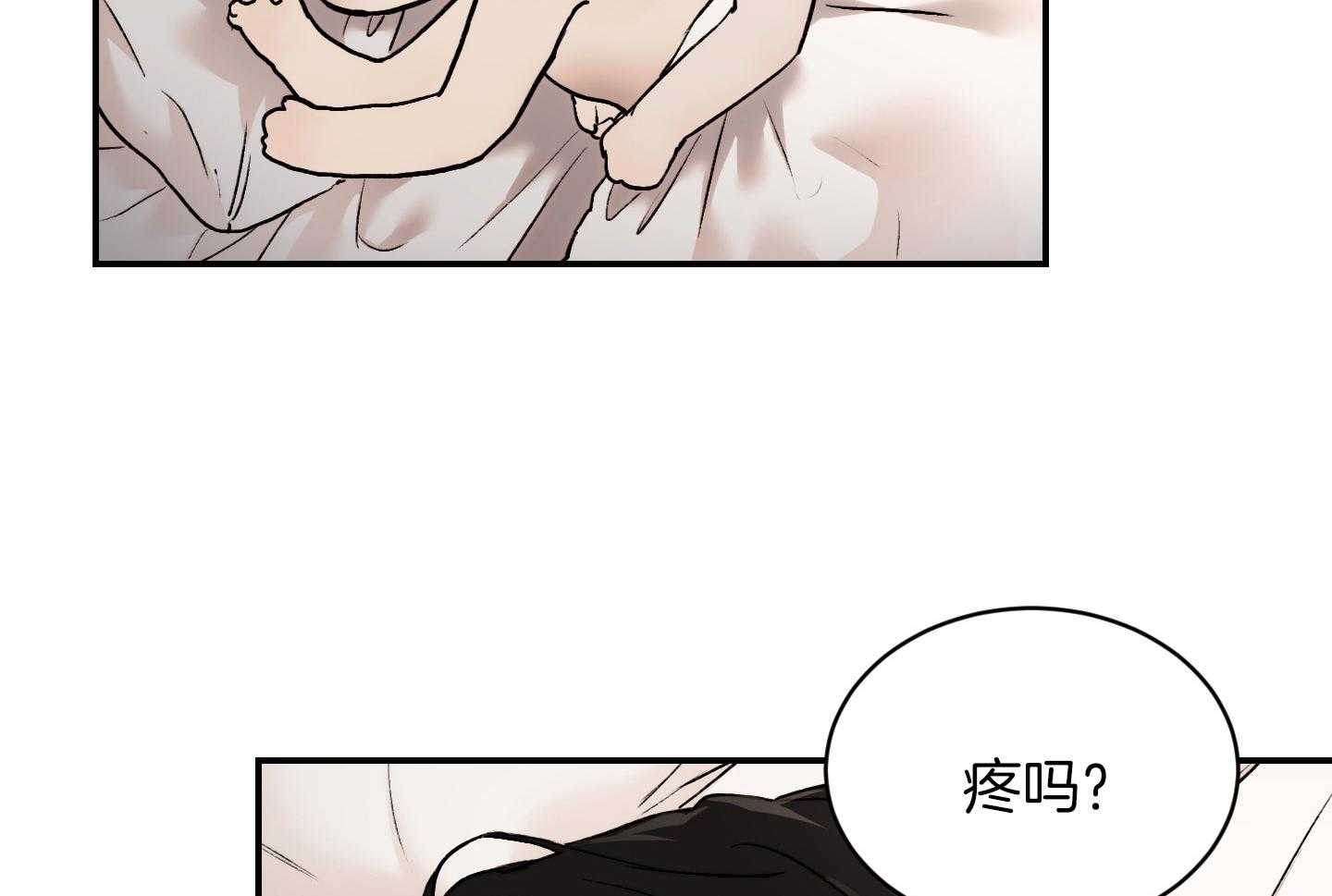 第56话_是不是真的喜欢8