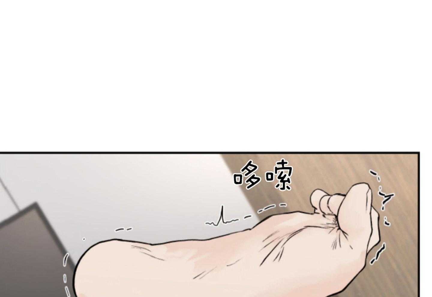 第55话_错觉0