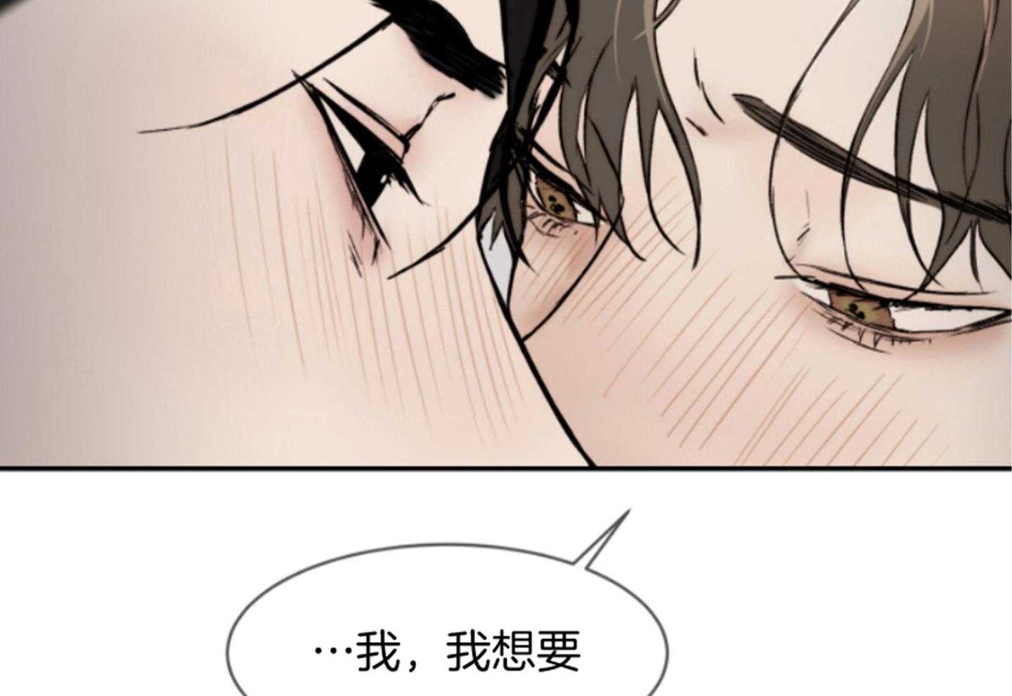 第55话_错觉15