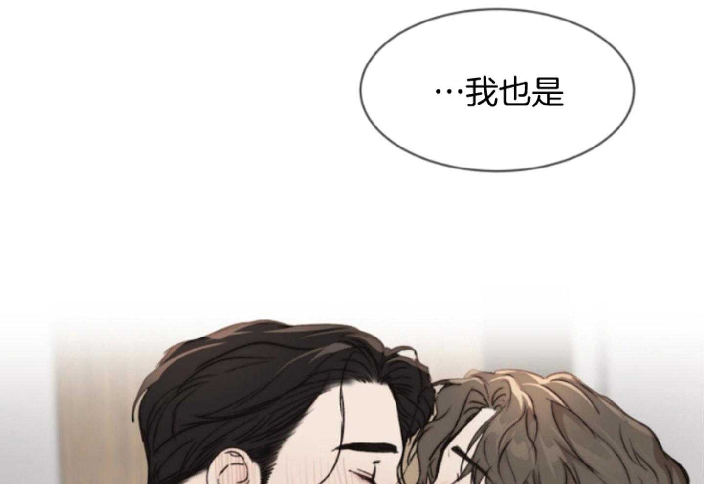 第55话_错觉21