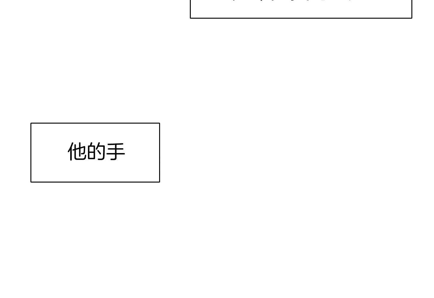 第55话_错觉29
