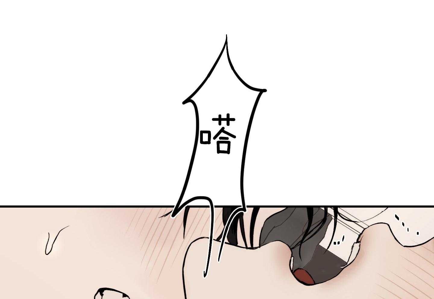 第55话_错觉30