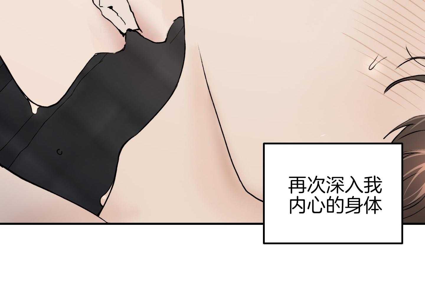 第55话_错觉31