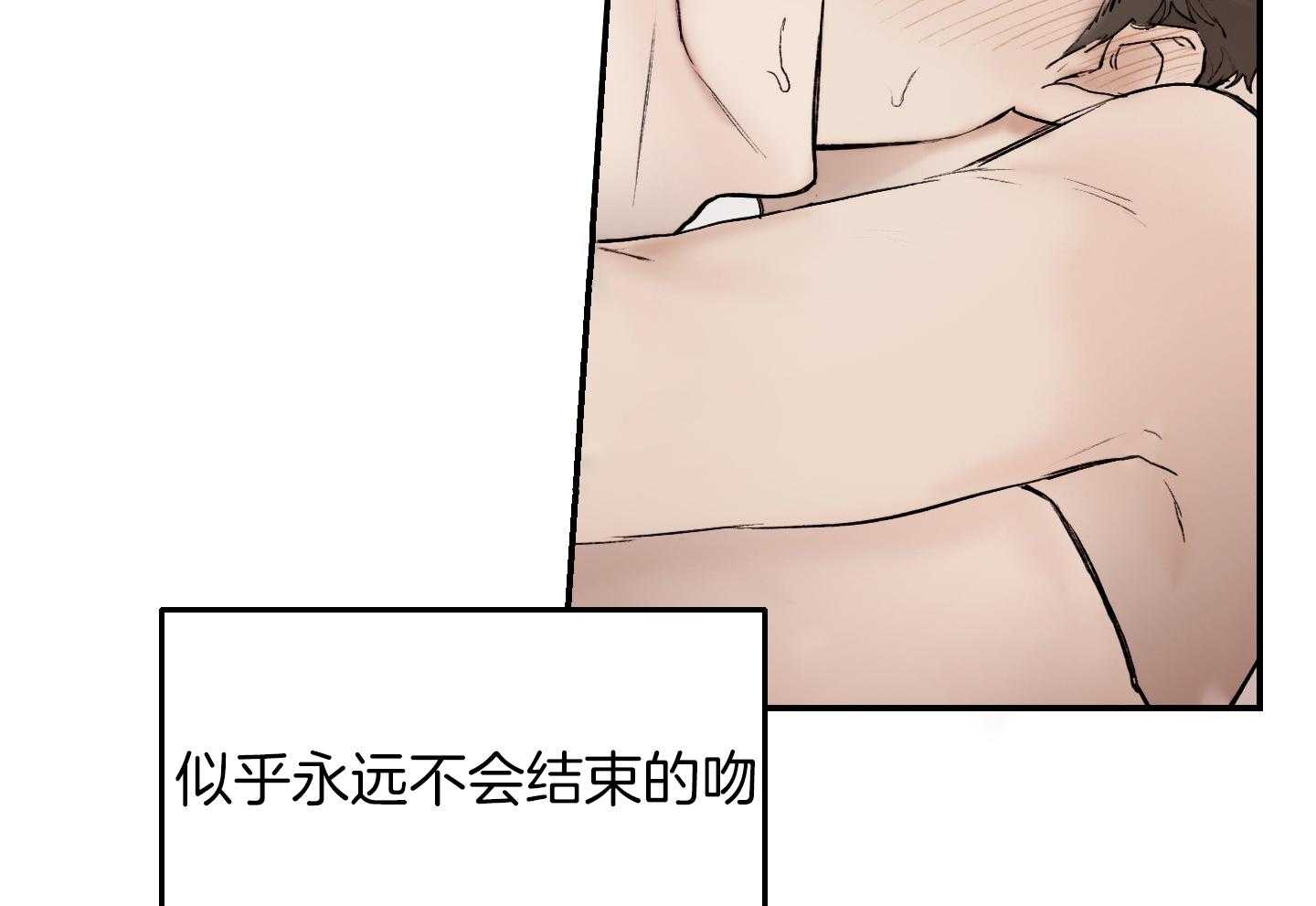 第55话_错觉33