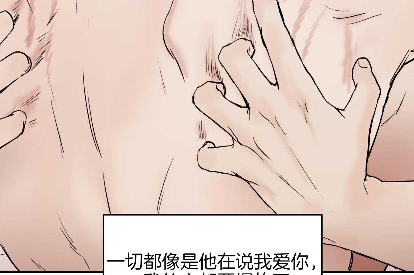第55话_错觉37