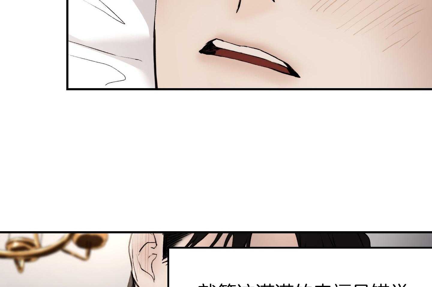 第55话_错觉40