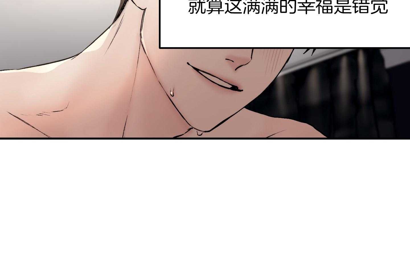 第55话_错觉41