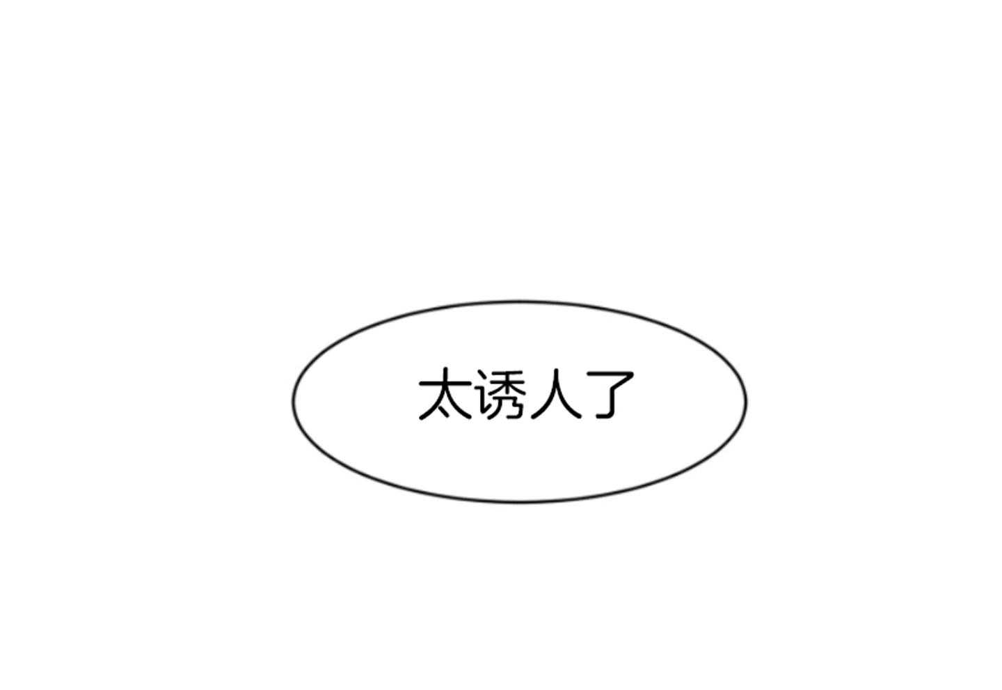 第55话_错觉5