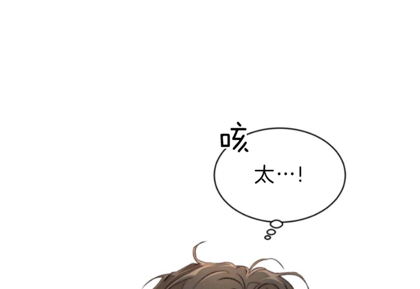 第55话_错觉6