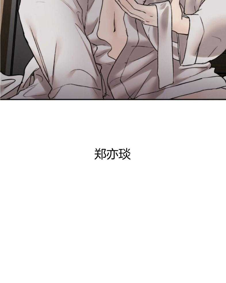 第54话_来这边10