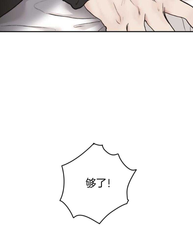 第54话_来这边13
