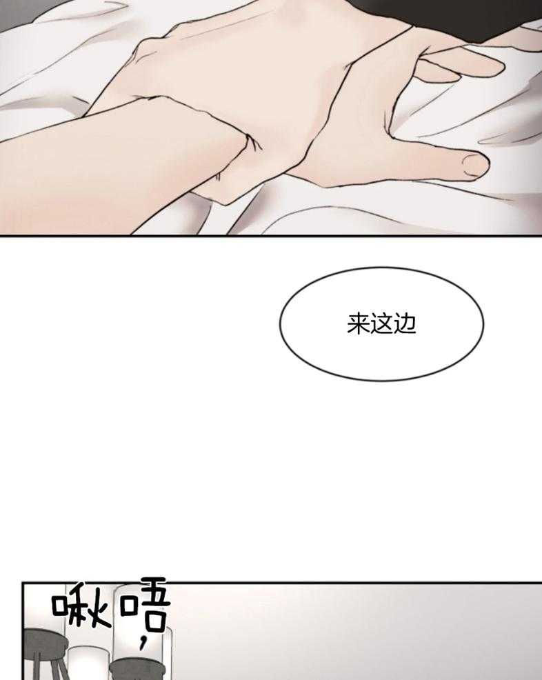 第54话_来这边18
