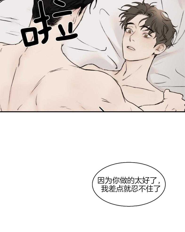 第54话_来这边21
