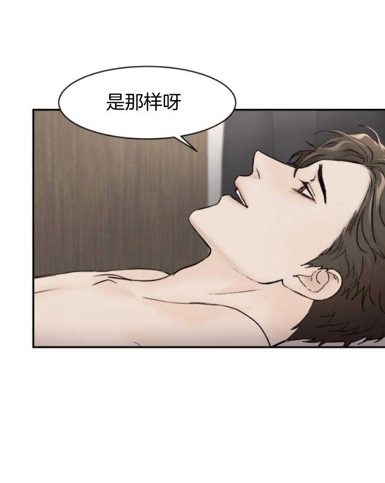 第54话_来这边22