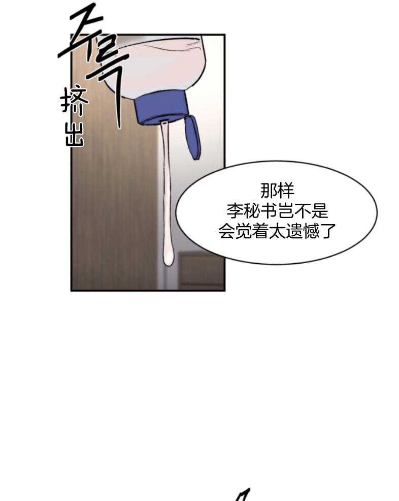 第54话_来这边23