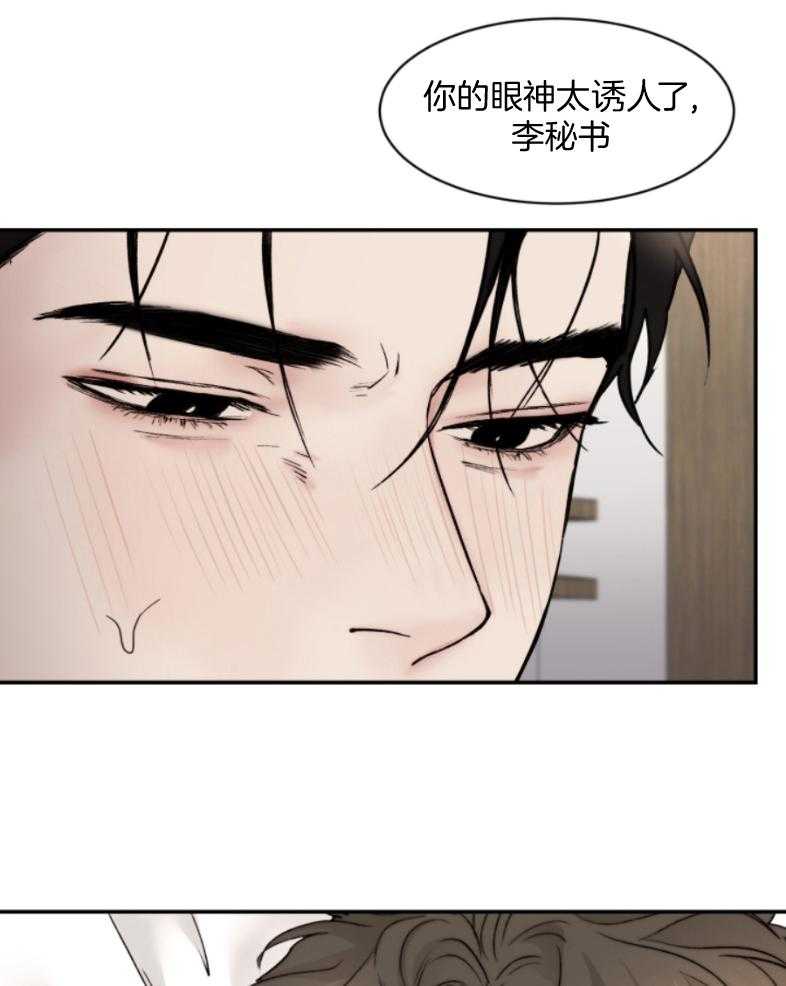 第54话_来这边25
