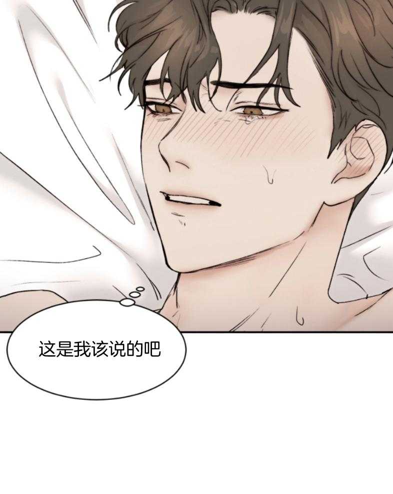 第54话_来这边26
