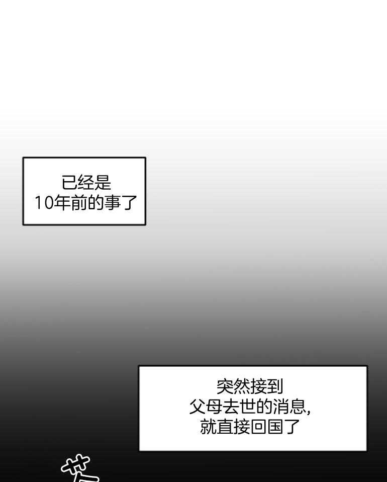 第53话_洗完来我房间0