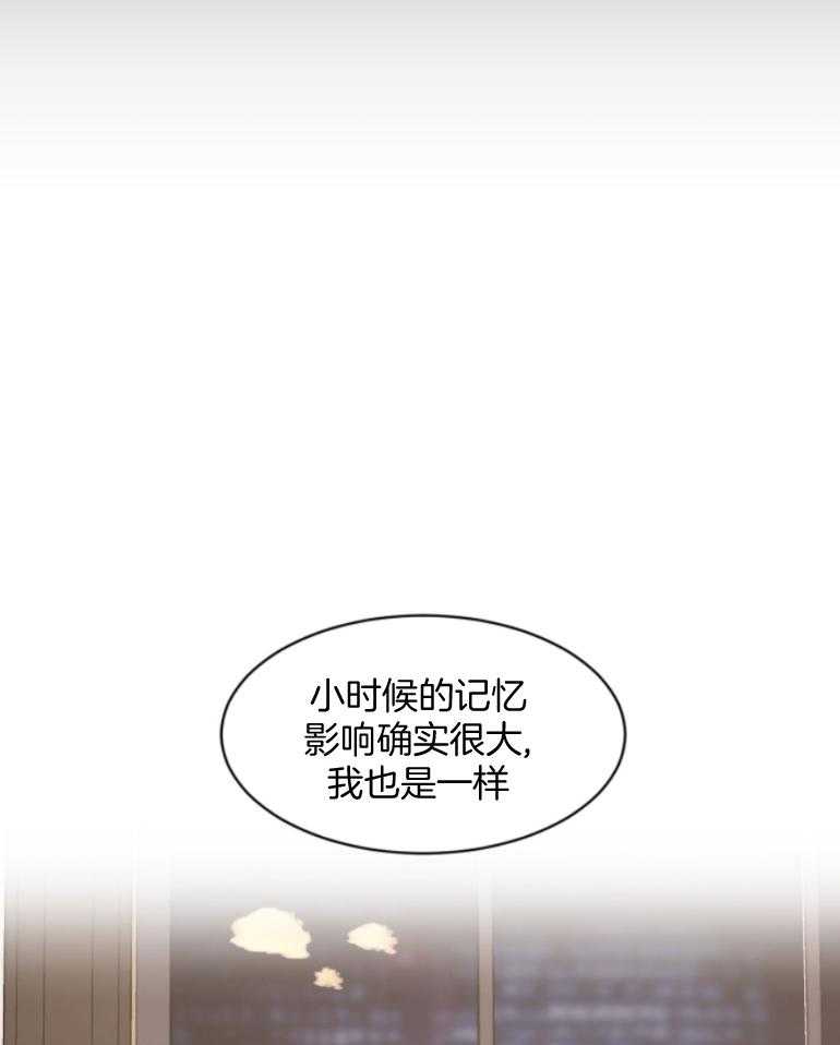 第53话_洗完来我房间10