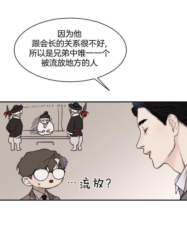 第53话_洗完来我房间13