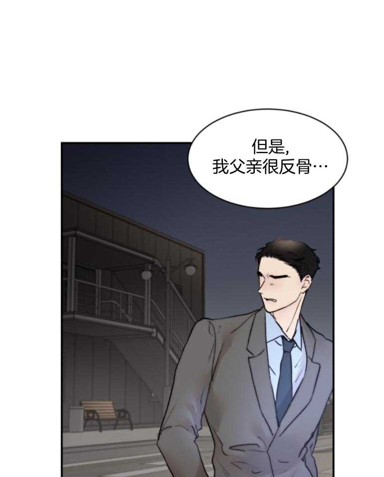 第53话_洗完来我房间14