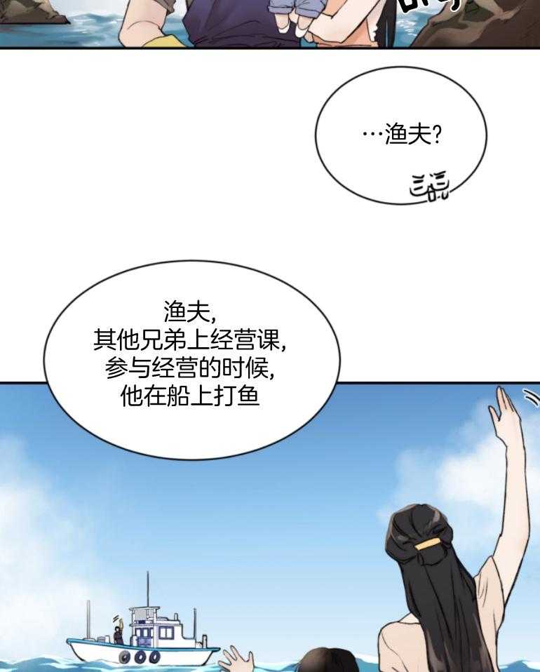 第53话_洗完来我房间16