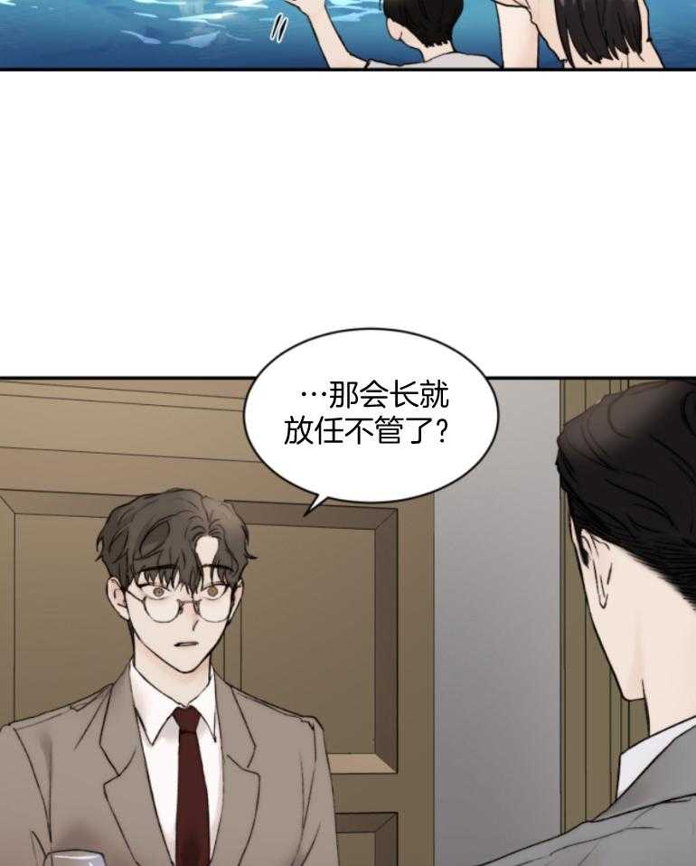 第53话_洗完来我房间17