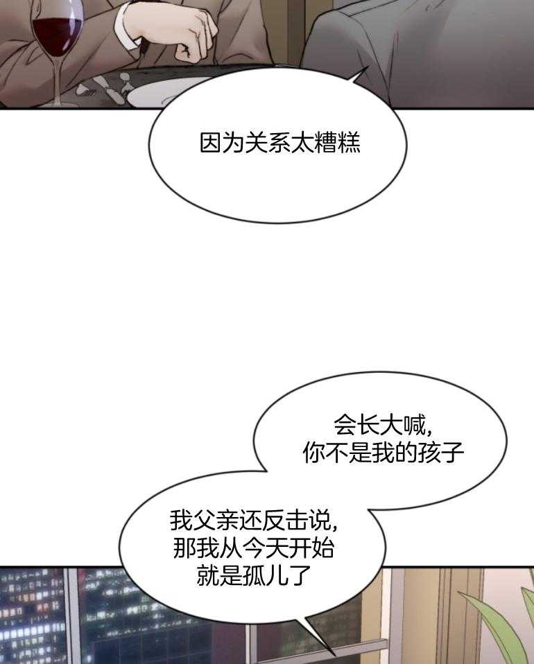 第53话_洗完来我房间18