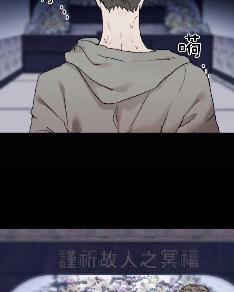 第53话_洗完来我房间2