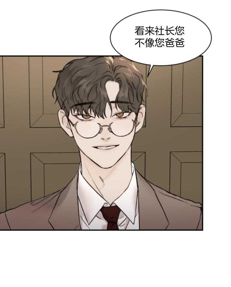 第53话_洗完来我房间20