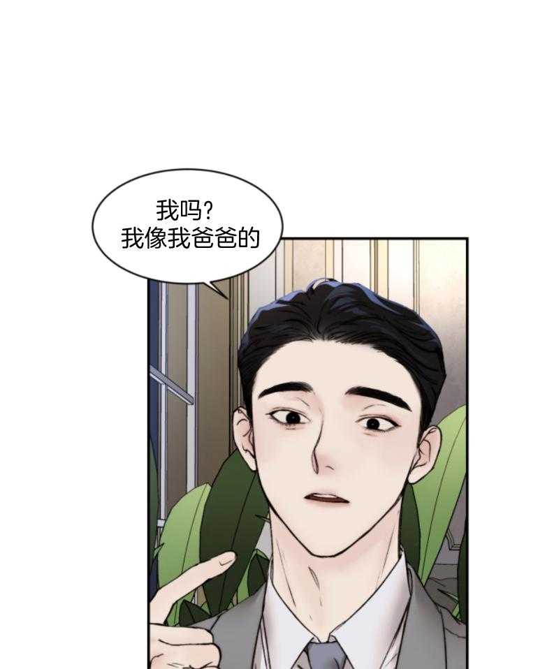 第53话_洗完来我房间21