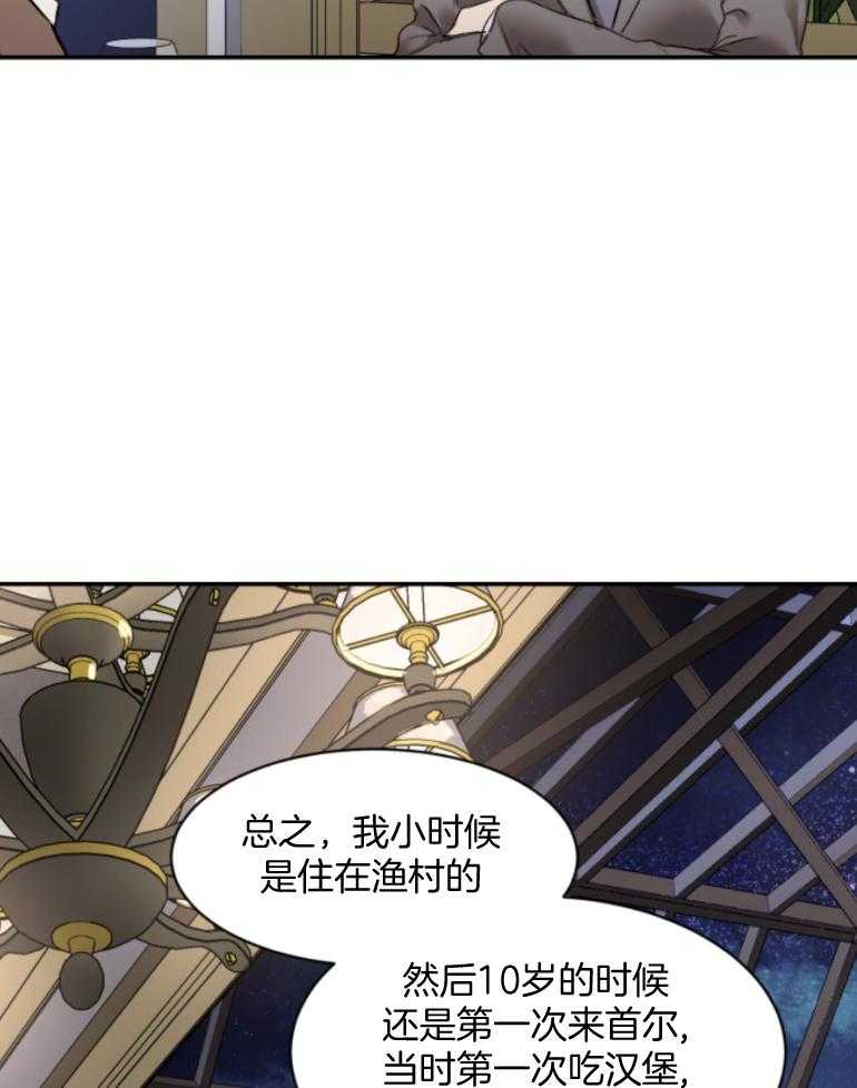 第53话_洗完来我房间23