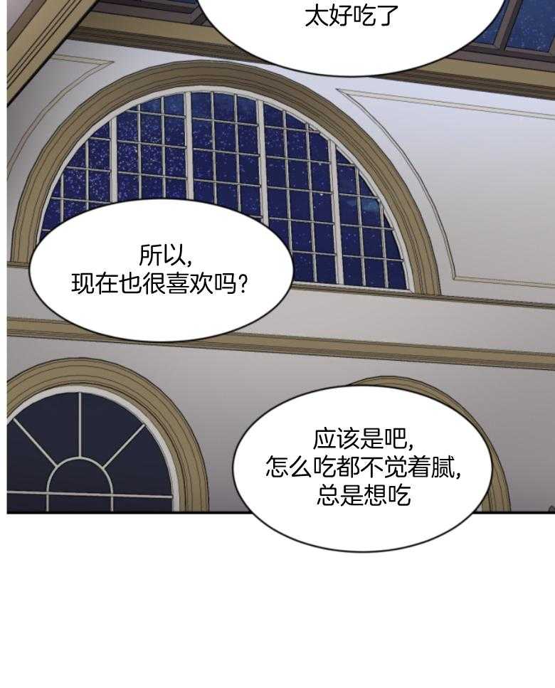 第53话_洗完来我房间24