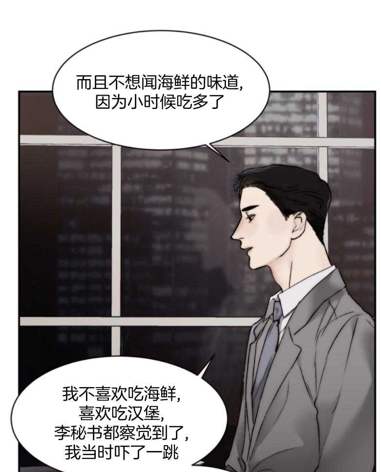 第53话_洗完来我房间25