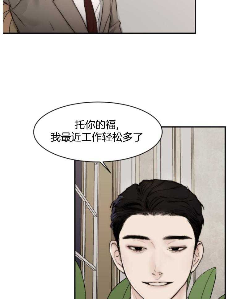 第53话_洗完来我房间27