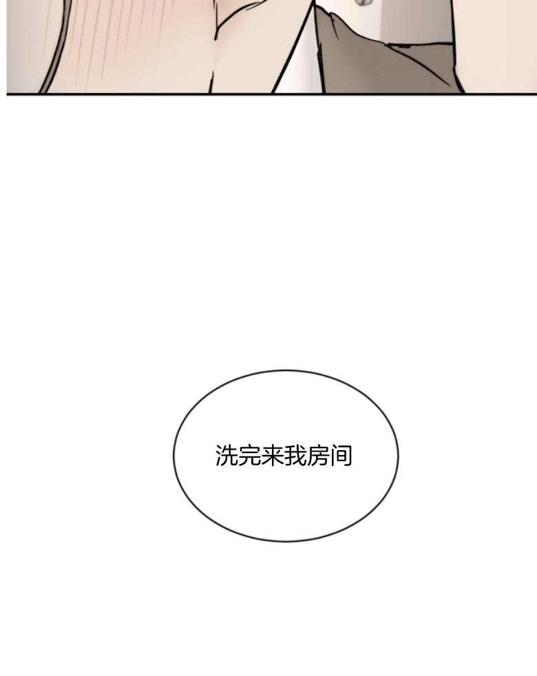 第53话_洗完来我房间39