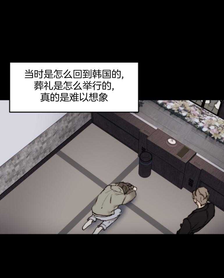 第53话_洗完来我房间4