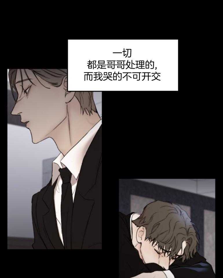 第53话_洗完来我房间5