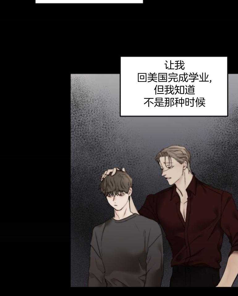 第53话_洗完来我房间7