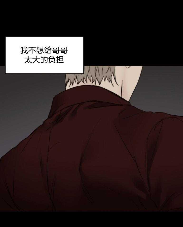 第53话_洗完来我房间8