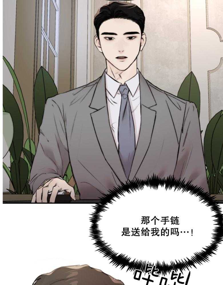 第52话_别期待了10