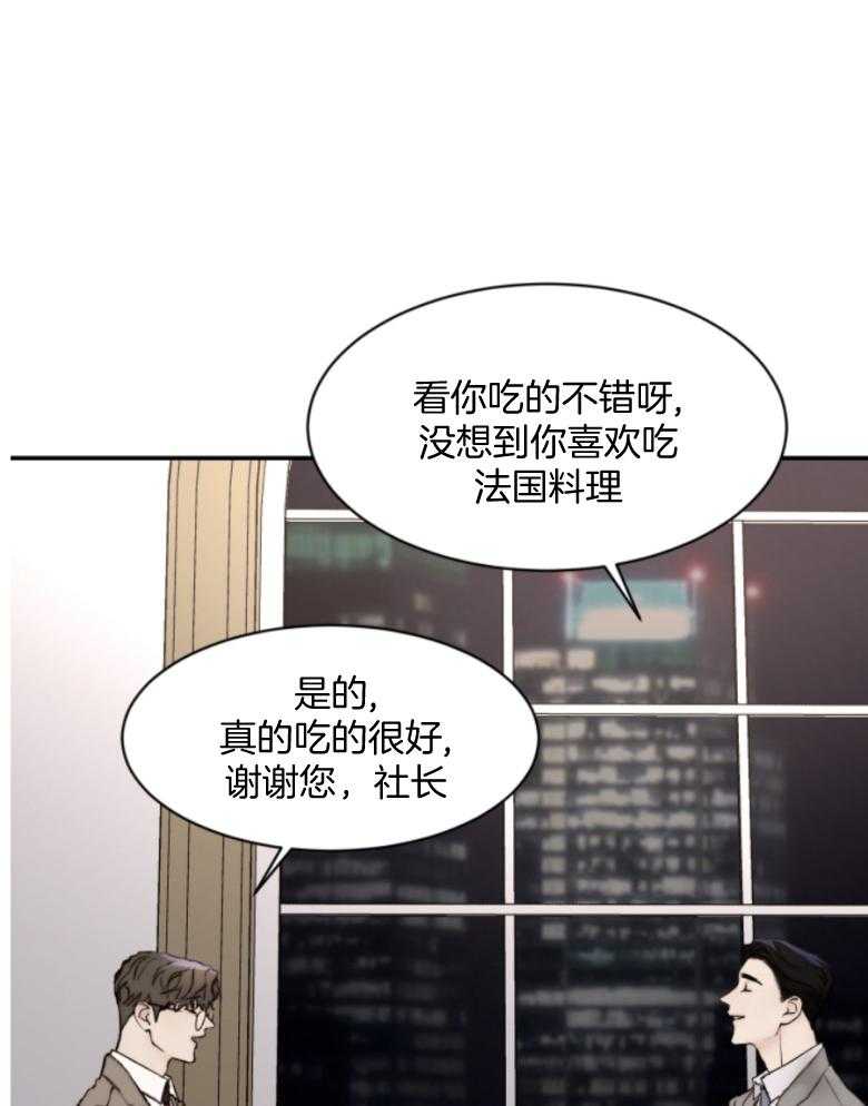 第52话_别期待了12
