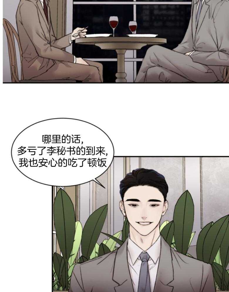 第52话_别期待了13