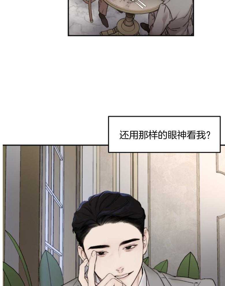 第52话_别期待了16