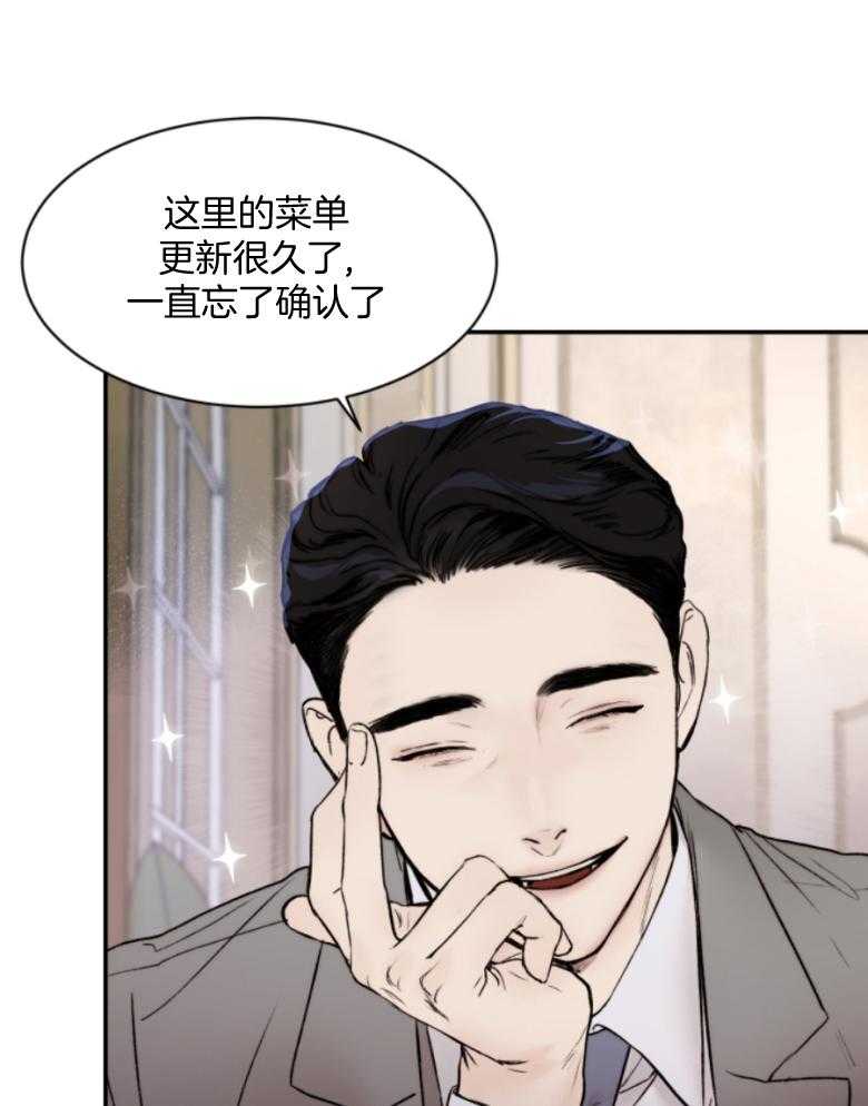 第52话_别期待了19
