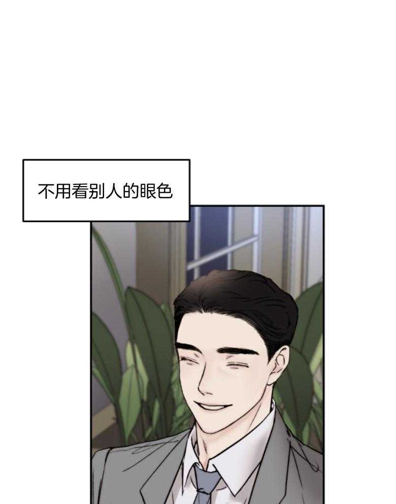 第52话_别期待了25