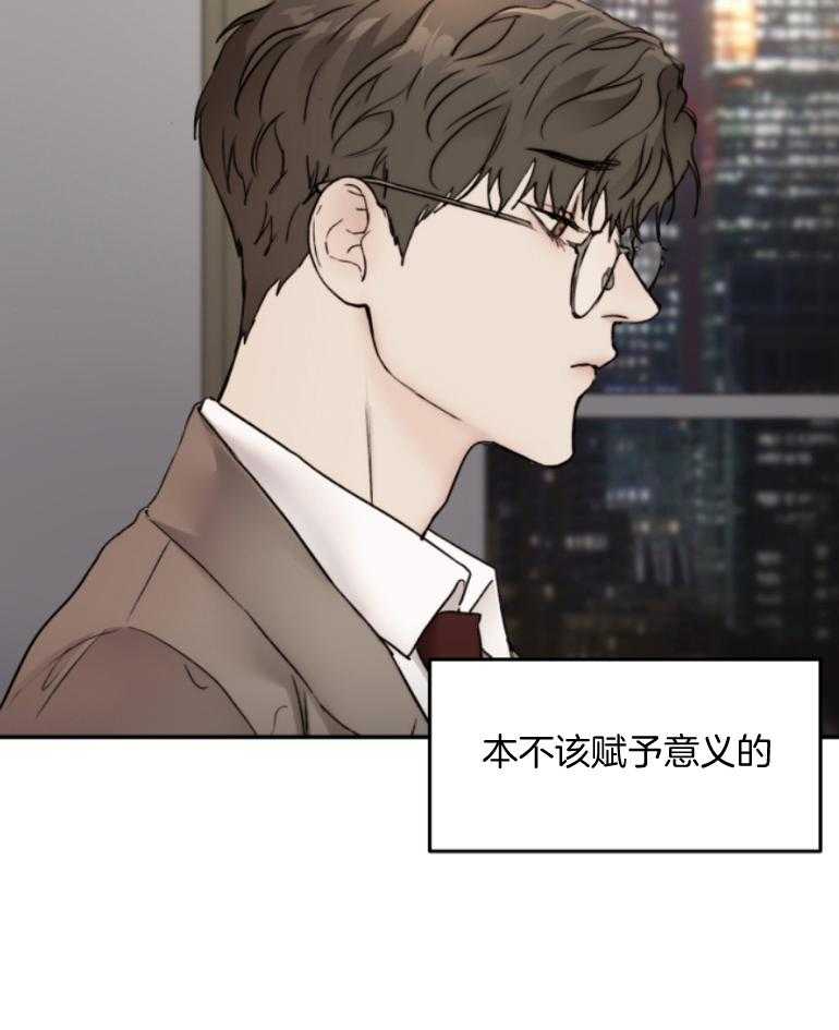 第52话_别期待了27