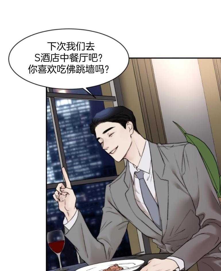 第52话_别期待了28