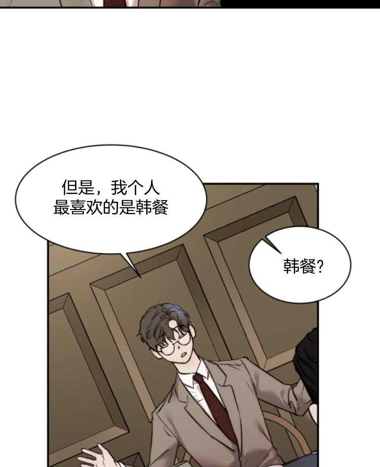 第52话_别期待了30
