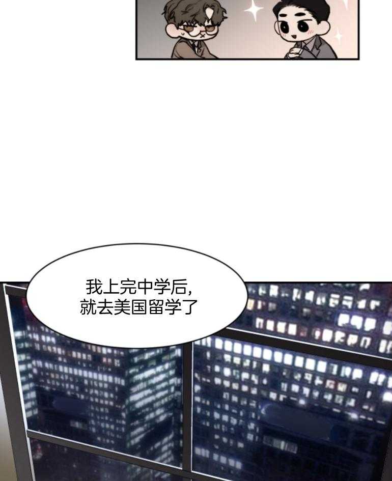 第52话_别期待了34